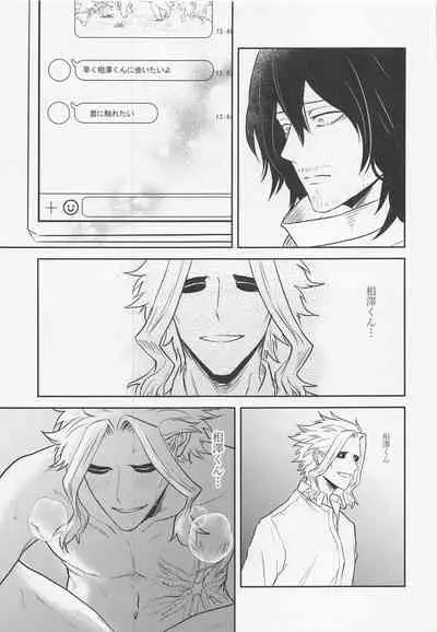 [Eternal snow] aizawakunnoseikatsujijo (bokunohiroakademia)