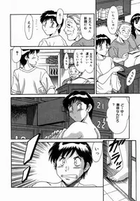 [Chanpon Miyabi] Onee-san Inran Kyoushitsu