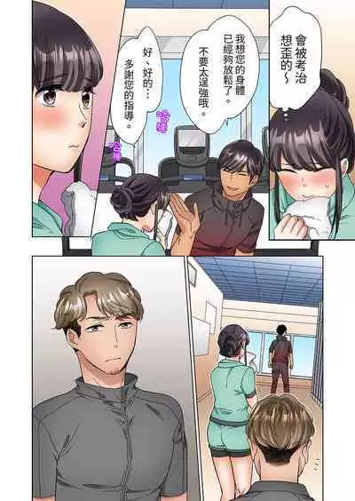 ZaitakuOL, yotsunbai iki！Heya made gaman dekinai deribarīSEX | 居家OL，背後位高潮!還沒進屋就忍不住出手的外賣SEX