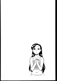 [Yanagi Masashi] Dokushinryo kushitsu ari! 3