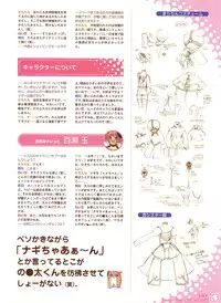 [Itou Noizi] PEACE@PIECES ARTWORKS