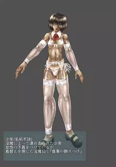 SweetEdda vol.1 Slime-Girl Chapter: The Slime Lady Lacus