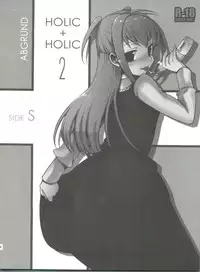 (Futaket 7) [abgrund (udk)] MARIA+MANIA (Maria†Holic)