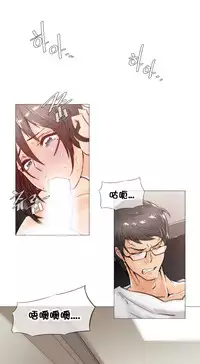 HouseHold Affairs 【卞赤鲤个人汉化】1~30话(持续更新中)