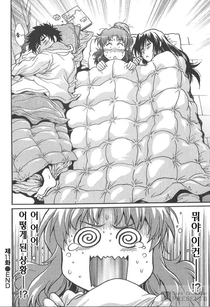 Kaseifu wa Mama 2 - My Housekeeper is My Stepmother