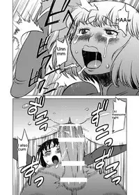 [Matsuda Shin] COSMIC RUIN [English]