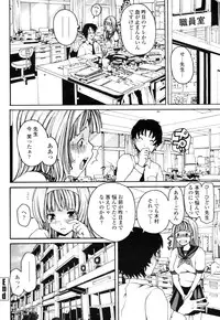 COMIC Penguin Club Sanzoku Ban 2008-10