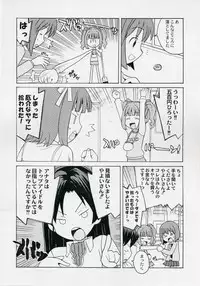 (COMIC1) [Kacchuu Musume (Various)] THE IDOLM@STER HEX STRIKE (THE iDOLM@STER)