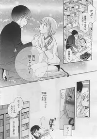 COMIC Megastore 2012-06