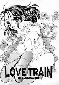 [Kirisawa Mint] Meikyuu no Bara