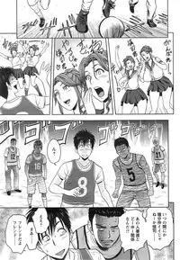 Action Pizazz Cgumi 2015-02