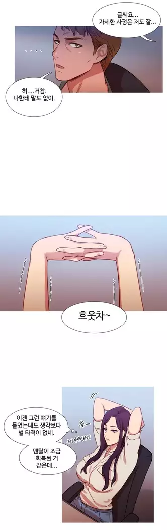 Scandal of the Witch Ch.0-33