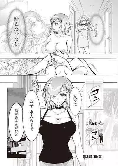 Action Pizazz 2023-11