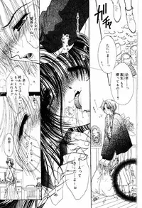 COMIC Papipo 2000-04 [Incomplete]