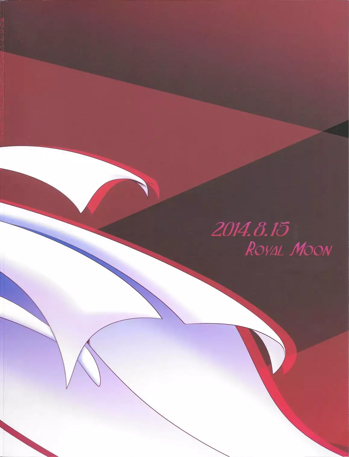 Even Without Love You Can Mega-Evolve If You Have a Megastone!