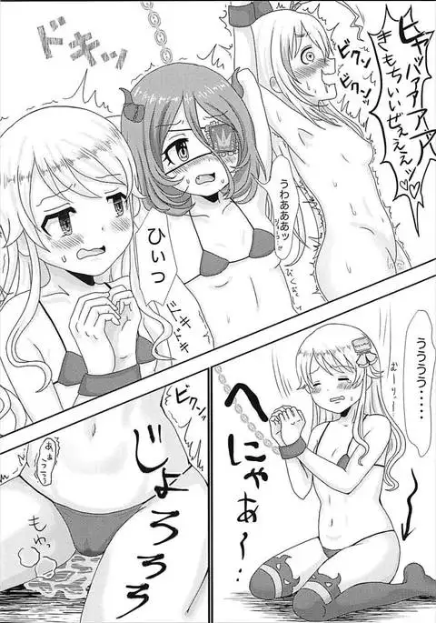 individualsとエッチしたい!