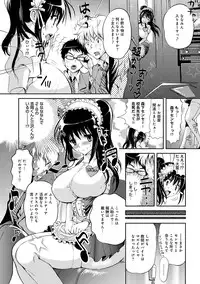 COMIC Anthurium 005 2013-09 [Digital]