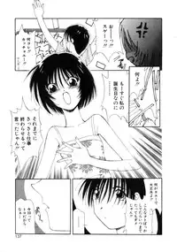 [Sakuragai] Polka Dot Magic