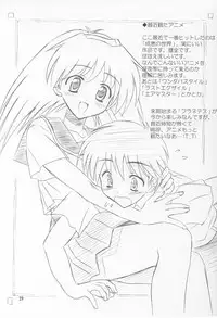 (C64) [Knights (Kishi Nisen)] White Out (Snow)