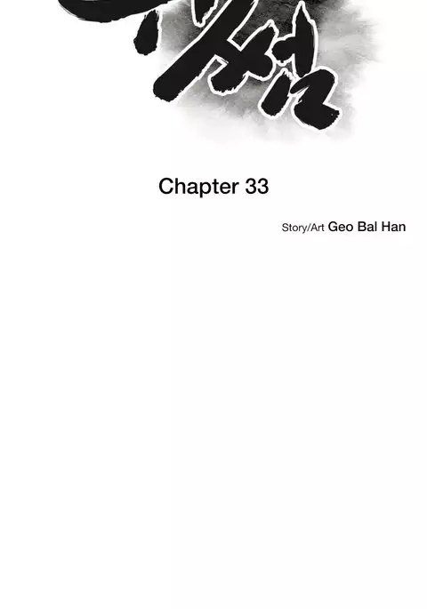 Ghost Love Ch.1-40
