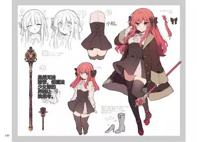 N/A! Anna-chan Matome Hon