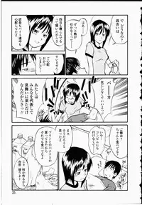 [Hinemosu Notari] Youen Hyaku Monogatari