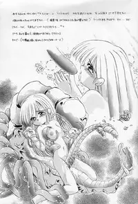 [Imakaya (Imaka Hideki)] Mumou wa Fumou