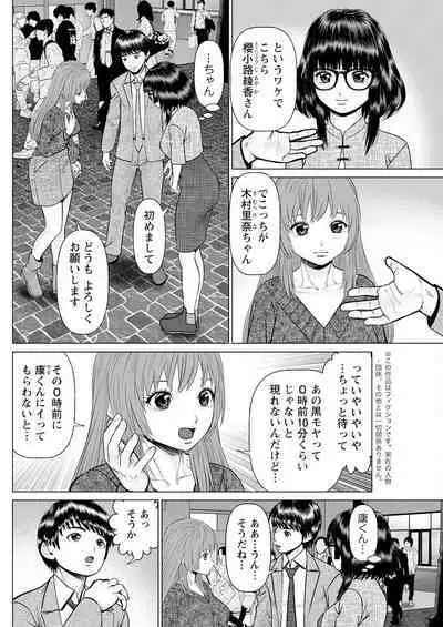 Action Pizazz 2023-06