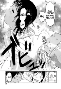 [EB110SS] RANBOU SINASAI [English] [biribiri]