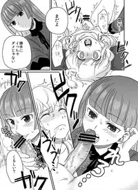 [Tachikawa] Koi o Koero (PriPara)