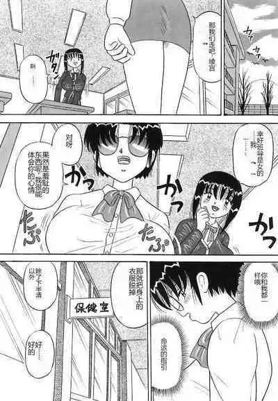 Mayonaka no Bakunyuu Party - Midnight Milky Party