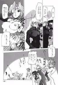 [Nishi Iori] Chou Hunter Raburasu Remix