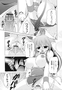 [Raven] Aiken Musume Kansatsu Nikki