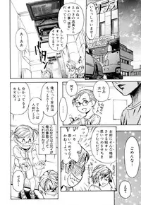 [Anthology] Shounen Ai no Bigaku EX - Josou Shounen -