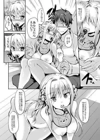 Sweet Gal Collection