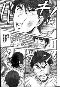 Monthly Vitaman 2014-01