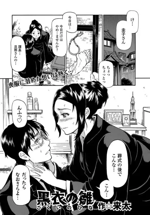 Sailor Mofuku no Shoujo