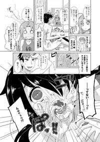 COMIC Anthurium 005 2013-09 [Digital]