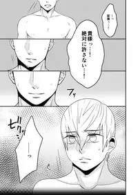 [ sthunl (みくち)] PINK! (Sengoku Basara)sample