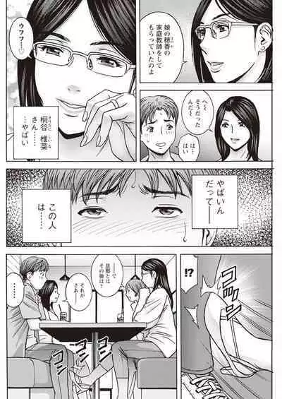 Action Pizazz 2023-11