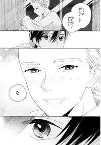 [Tamekou] Kyuuhankagai Fukurokouji