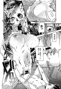 [Sugi G] Kanjyuku Chijyo