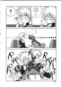 [Saeki Takao] Asa Made Kojin Jugyou