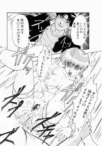 [Idea] Injuku | She Teaches Around the Sex