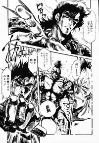 [Denkousekka Gou] Jaru