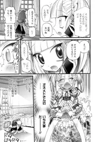 [Nikukiu-] Hadakanbo Paradise