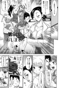 [Kira Hiroyoshi] Musou Sentai Itemaunjya