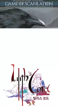 [Juder] Lilith`s Cord Ch.1-20 (English) (Ongoing)