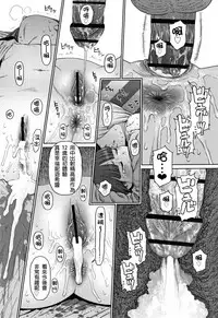 The Girllove Diary Ch. 1-4