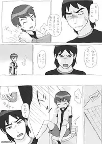 Ben10 Bevin Doujin ケビベンっていうかBevinっていうか【腐向け】